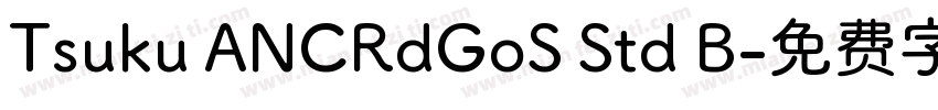 Tsuku ANCRdGoS Std B字体转换